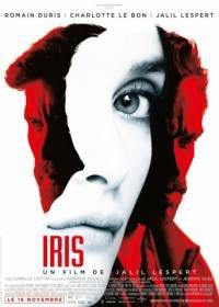 Ирис (2016) Iris