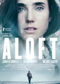 В воздухе (2014) Aloft