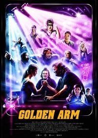 Золотая рука (2020) Golden Arm