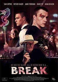 Брейк (2020) Break