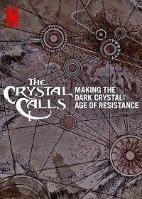 Создание Темного Кристалла: Эпоха Сопротивления (2019) The Crystal Calls - Making the Dark Crystal: Age of Resistance