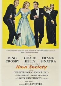 Высшее общество (1956) High Society