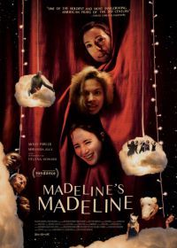 Мадлен Мадлен (2018) Madeline's Madeline