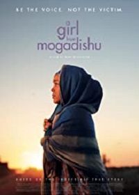 Девушка из Могадишо (2019) A Girl from Mogadishu