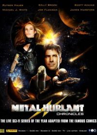 Военная хроника (2012) Metal Hurlant Chronicles