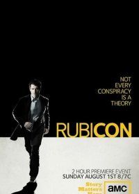 Рубикон (2010) Rubicon
