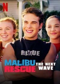 Спасатели Малибу: Новая волна (2020) Malibu Rescue: The Next Wave