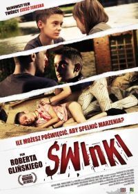 Свинки (2009) Swinki