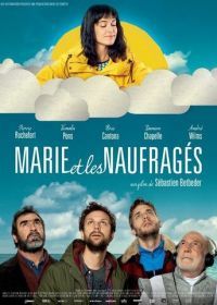 Мари и неудачники (2016) Marie et les naufragés