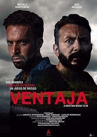 Борьба (2019) Ventaja