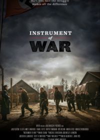 Орудие войны (2017) Instrument of War