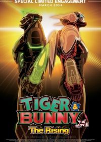Тигр и Кролик: Восхождение (2013) Gekijouban Tiger & Bunny: The Rising