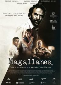 Магальянес (2015) Magallanes