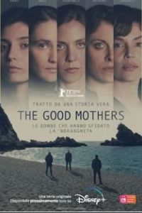 Хорошие матери / The Good Mothers (2023)