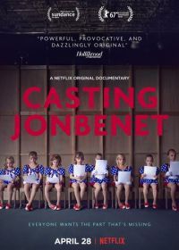 Прослушивание на роль ДжонБене (2017) Casting JonBenet