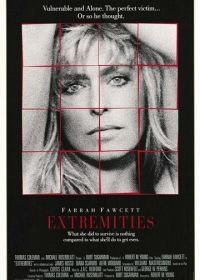Крайности (1986) Extremities