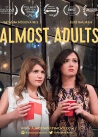 Почти взрослые (2016) Almost Adults