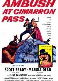 Засада на перевале Симаррон (1958) Ambush at Cimarron Pass