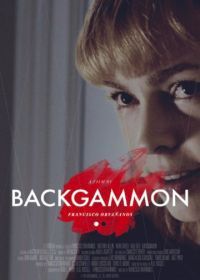 Нарды (2015) Backgammon