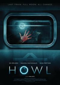 Вой (2015) Howl