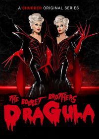 Драгула братьев Булет (2016) The Boulet Brothers' Dragula: Search for the World's First Drag Supermonster