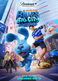 Приключения Блю в большом городе (2022) Blue's Big City Adventure