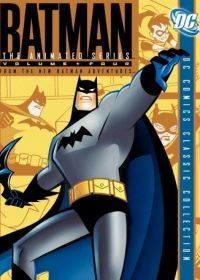 Новые приключения Бэтмена (1997) The New Batman Adventures