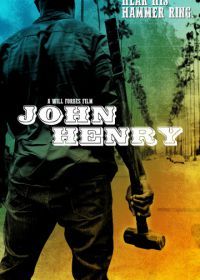 Джон Генри (2020) John Henry