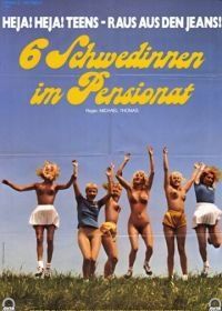 Шесть шведок в пансионате (1979) Sechs Schwedinnen im Pensionat