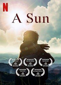 Солнце (2019) A Sun