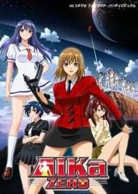Айка Зеро (2009) Aika Zero: Howaito naitsu OVA