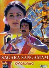 Фотография в свадебном альбоме (1983) Sagara Sangamam