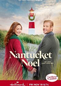 Рождество в Нантакете (2021) Nantucket Noel