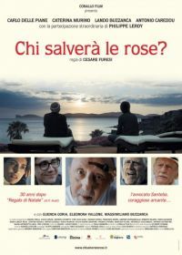 Кто спасет розы? (2017) Chi salverà le rose?