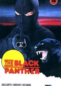 Чёрная пантера (1977) The Black Panther
