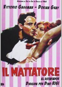 Актёр (1960) Il mattatore