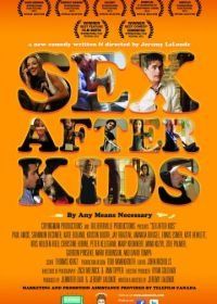 Секс после детей (2013) Sex After Kids