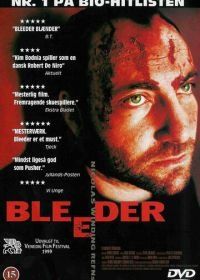 Истекающий кровью (1999) Bleeder