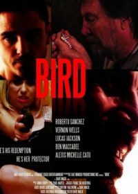 Пташка (2020) Bird