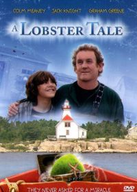 Рассказ омара (2006) A Lobster Tale
