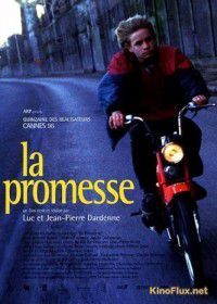 Обещание (1996) La promesse