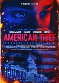 Американский вор (2020) American Thief