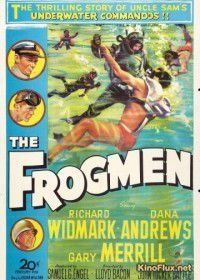Водолазы (1951) The Frogmen