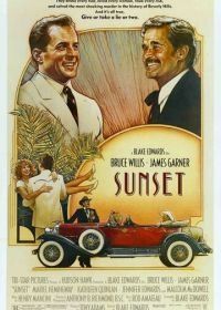 Закат (1988) Sunset