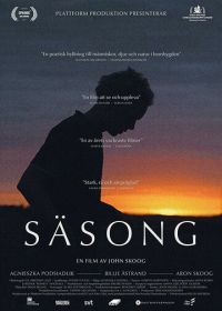 Время года (2019) Säsong