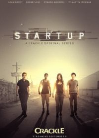Стартап (2016) StartUp