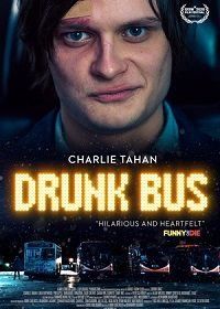 Пьяный автобус (2020) Drunk Bus