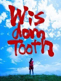 Зуб мудрости (2018) Oyashirazu / Wisdom Tooth