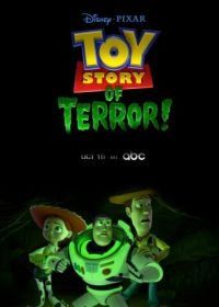 История игрушек и ужасов! (2013) Toy Story of Terror