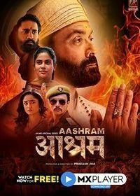 Ашрам (2020) Aashram
